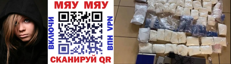 Купить Звенигород КОКАИН  Марихуана  Альфа ПВП  Галлюциногенные грибы  Мефедрон  ГАШИШ 