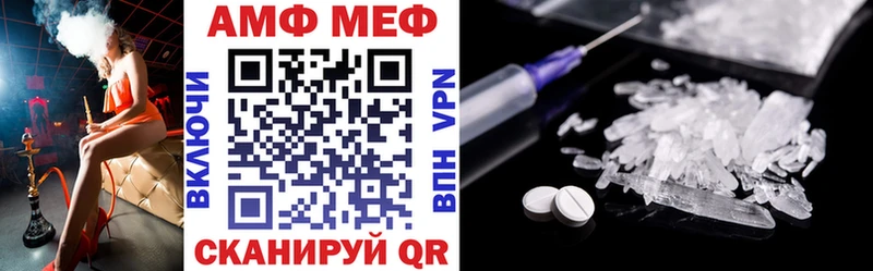 МЕГА ONION Звенигород АМФ Premium