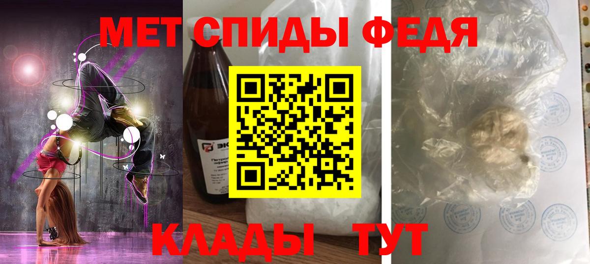Амфетамин 98%  площадка как зайти  Звенигород  Вход с VPN  Amphetamine 
