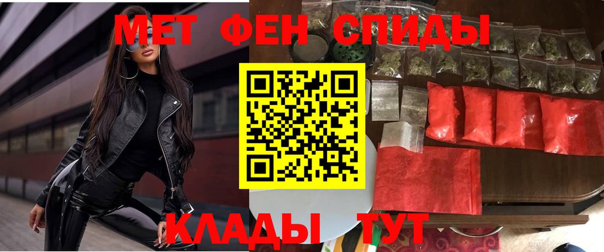 Амфетамин Premium Звенигород