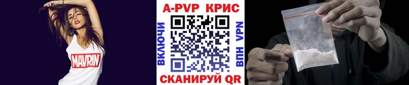 Alpha PVP Соль  Звенигород 