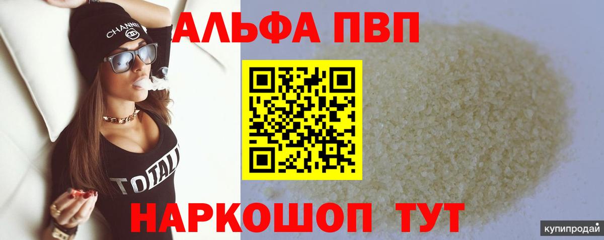 Меф Звенигород