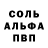 ГЕРОИН белый waydegod