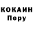 Кетамин VHQ Roki TY