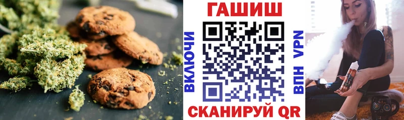 Cannafood конопля  Звенигород 