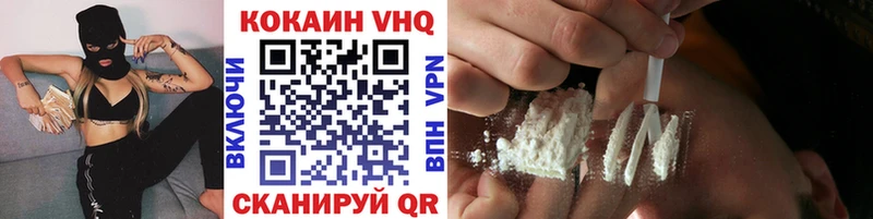 Cocaine 99%  закладки  Звенигород 