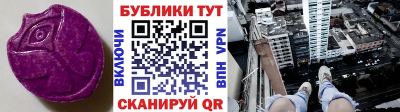 Экстази mix  где купить   ссылка на мегу онион  Звенигород 