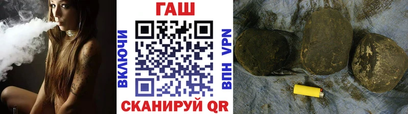 Гашиш индика сатива гидра ССЫЛКА Звенигород