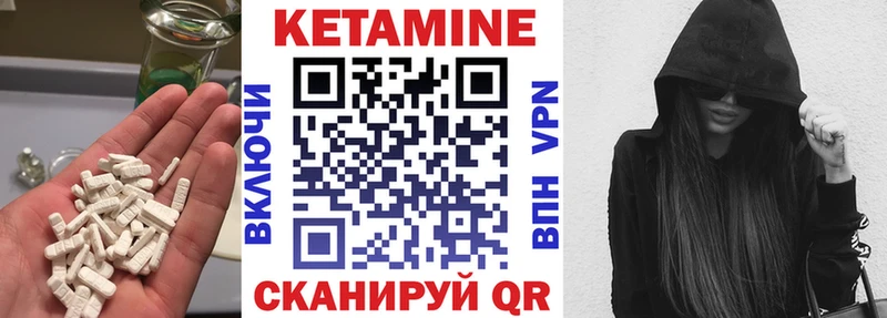 mega ONION  маркетплейс официальный сайт  КЕТАМИН ketamine  сколько стоит  Звенигород 