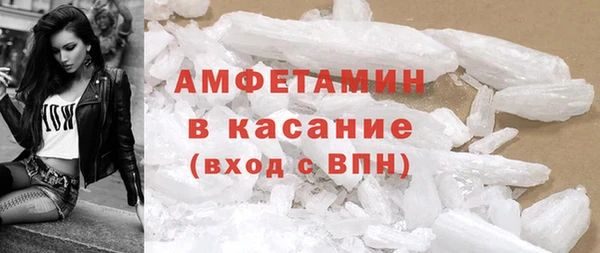 кокаин Абаза
