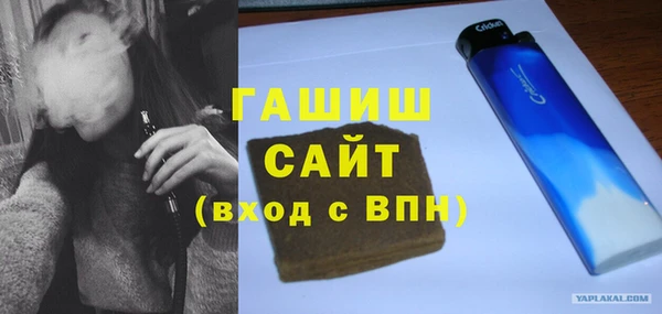 кокаин Абаза