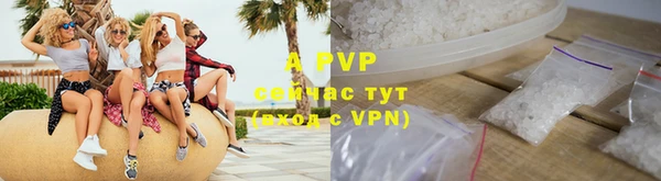 кристаллы Абдулино