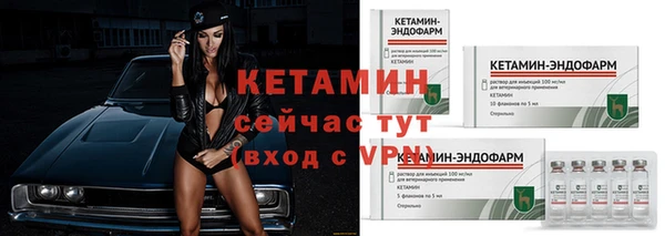 кристаллы Абдулино