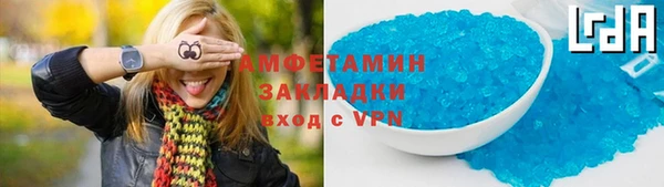 круглые Абинск