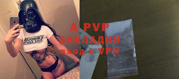 кокаин Абаза