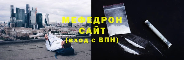 кристаллы Абдулино