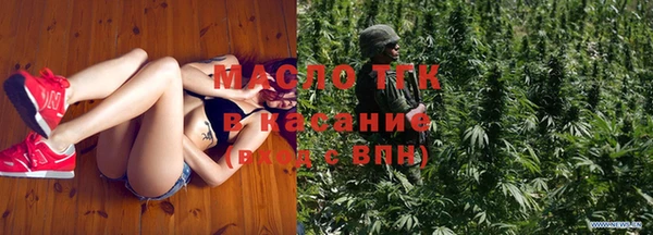 круглые Абинск