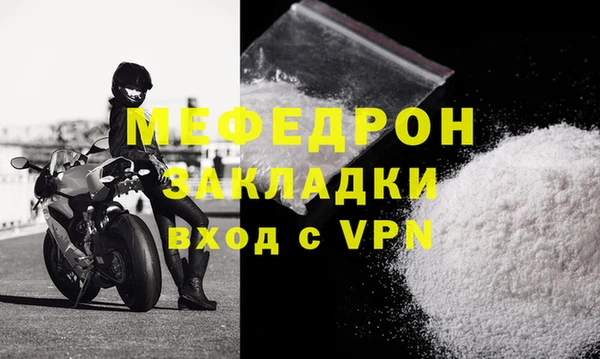 кокаин Абаза