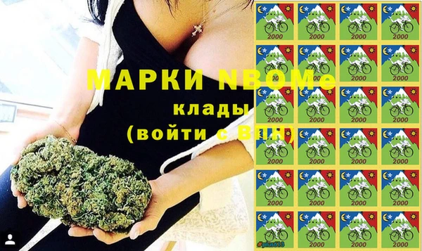 кристаллы Абдулино