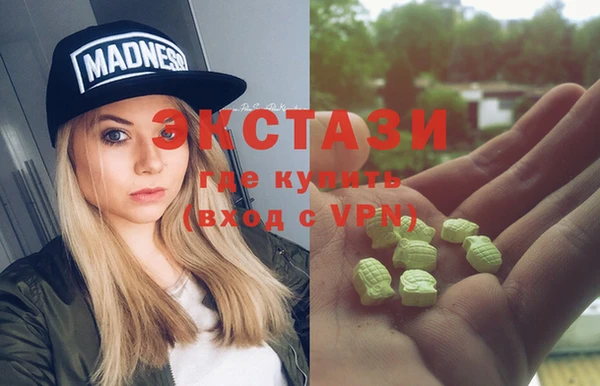 круглые Абинск