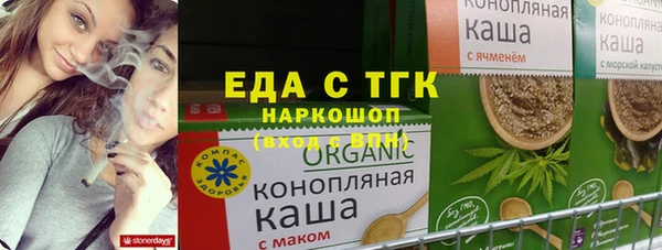 кристаллы Абдулино