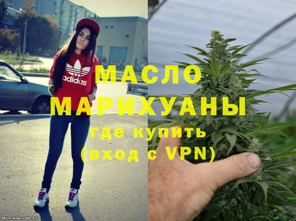 кокаин Абаза