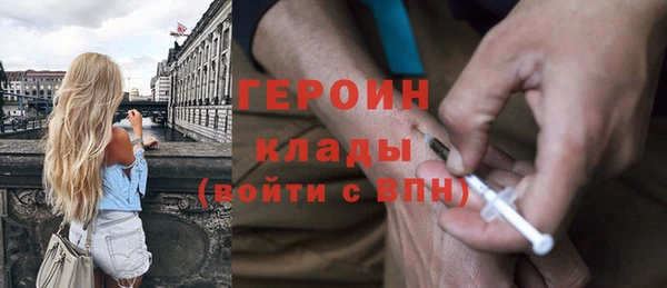 кокаин Абаза