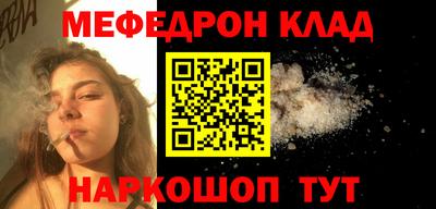 каннабис Кулебаки