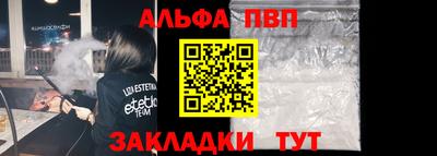 mdpv Кумертау