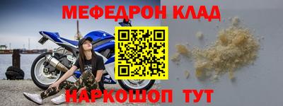 mdpv Кумертау