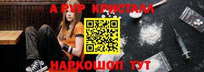 mdpv Кумертау