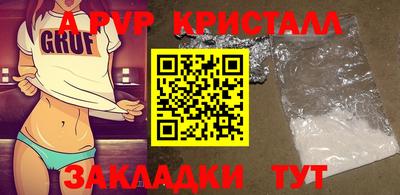 mdpv Кумертау