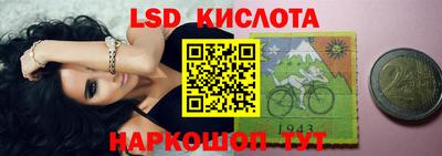 таблы Кунгур