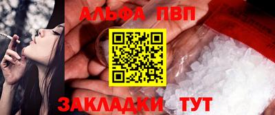 таблы Кунгур