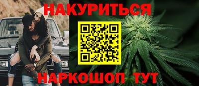 каннабис Кулебаки
