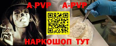 таблы Кунгур