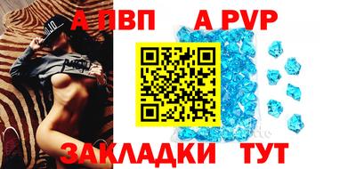 mdpv Кумертау