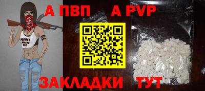 таблы Кунгур
