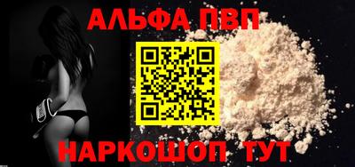 mdpv Кумертау