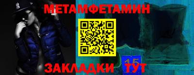 амфетамин Лесосибирск