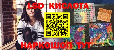 таблы Кунгур