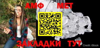 mdpv Кумертау