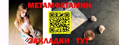таблы Кунгур