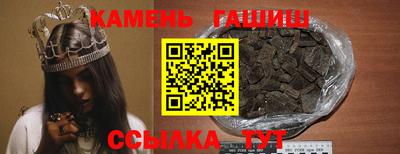 таблы Кунгур