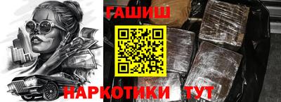 таблы Кунгур