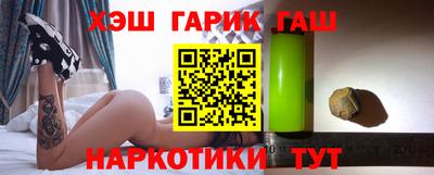каннабис Кулебаки