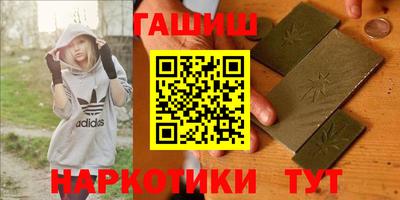таблы Кунгур