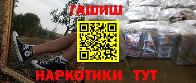 таблы Кунгур
