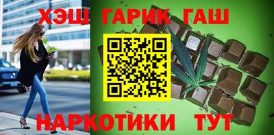 каннабис Кулебаки