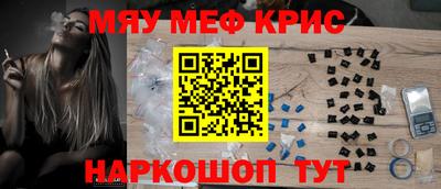 mdpv Кумертау